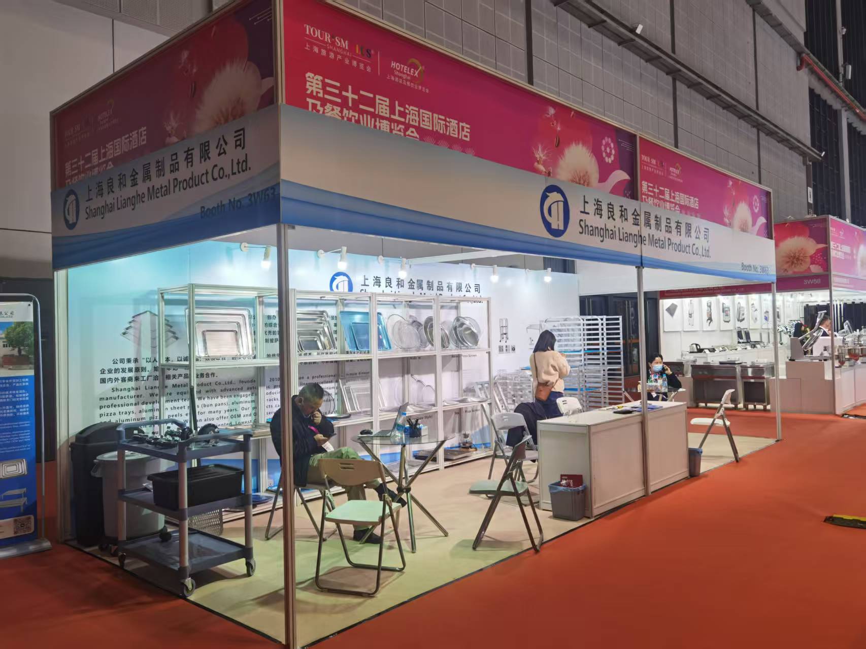 Shanghai Lianghe Metal Products Co., Ltd. para mostrar soluções inovadoras no HotelEx Shanghai 2025